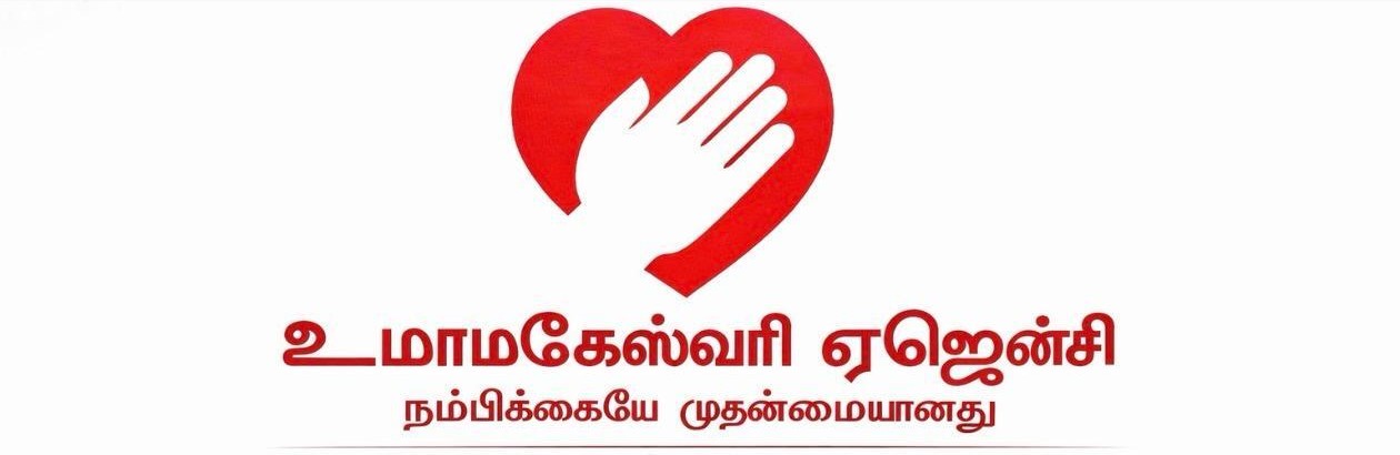 Uma Mageshwari Agency Logo